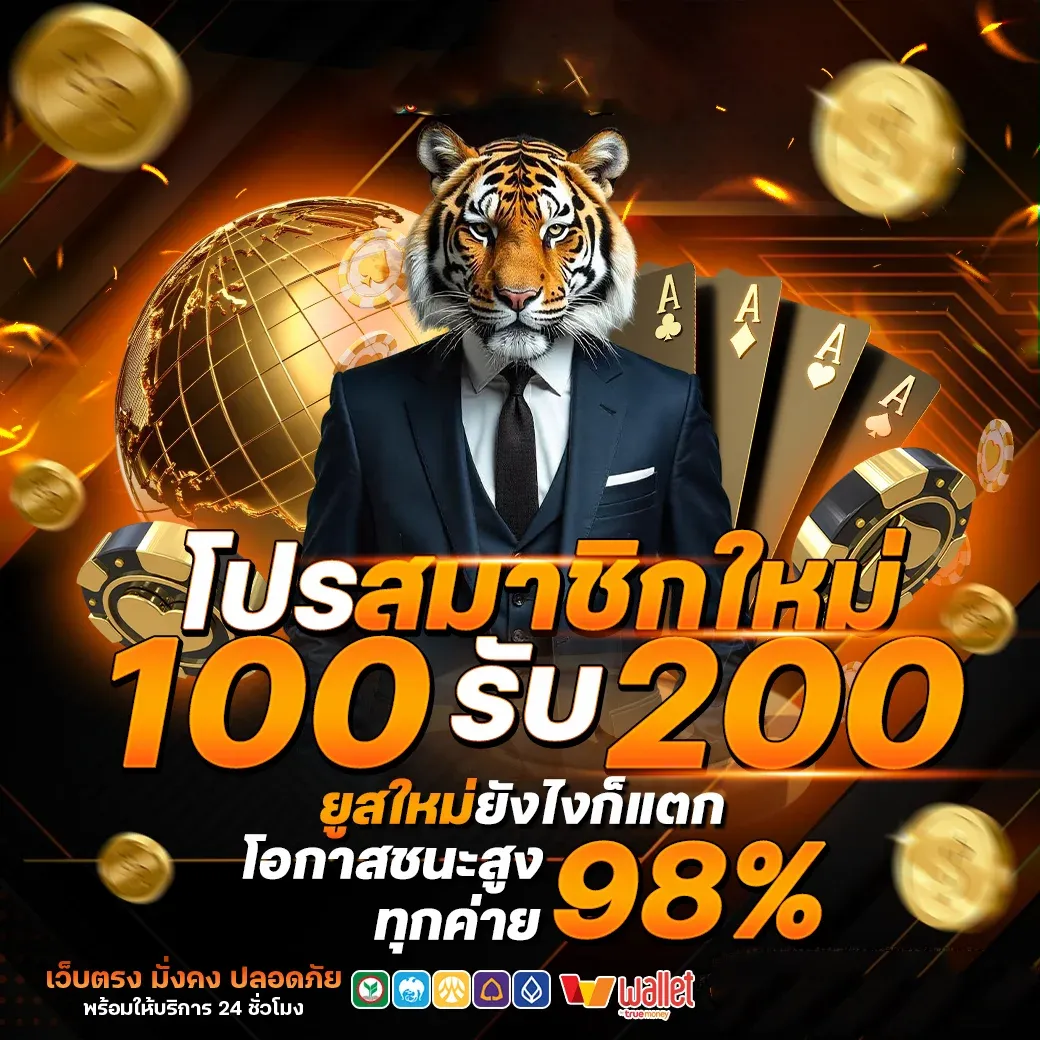 สล็อตออนไลน์ค่ายดังบน 188BETTH