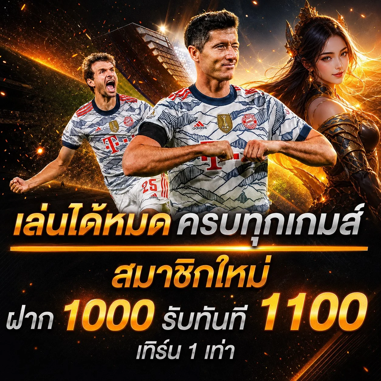หวยออนไลน์อัตราจ่ายสูง 188BETTH
