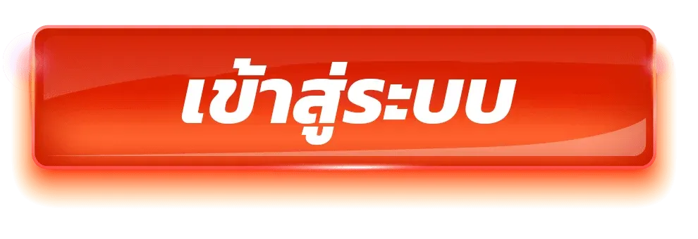 เข้าสู่ระบบ 188BETTH ล็อกอินรวดเร็วปลอดภัย